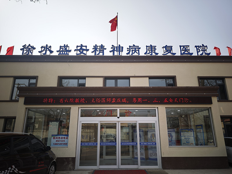医院门诊楼